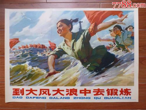 園田学園女子大学公共管理文凭证书